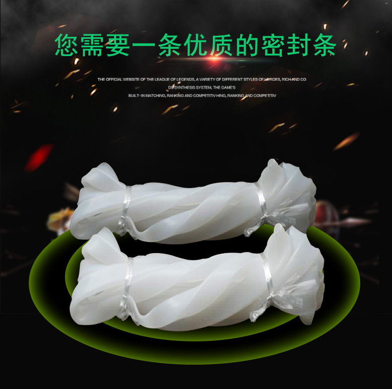 振动筛密封圈胶条(图1)
